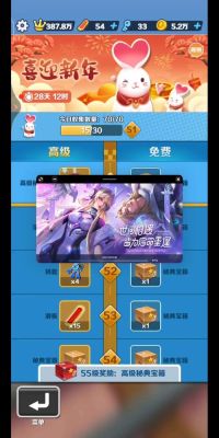 地铁跑酷新手礼包有什么？-王者荣耀5月新手礼包