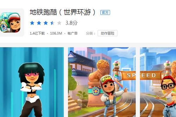 地铁跑酷新手礼包有什么？-王者荣耀5月新手礼包