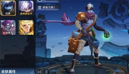 扁鹊新皮肤怎么获得？-王者荣耀新手签到14天得什么东西