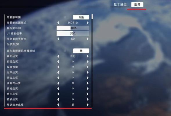 战地1飞机键位怎么设置好开？-战地1新手游戏设置技巧