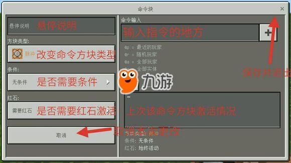 我的世界服怎么用命令方块做新手礼包？-我的世界新手礼包进入就有