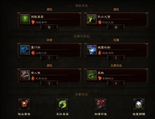暗黑三。我60多级的时候爆了一个宠物头，貌似叫杰拉姆面具吧，请问我现在一直带着他，还会爆70级的？-暗黑3巫医新手装备属性