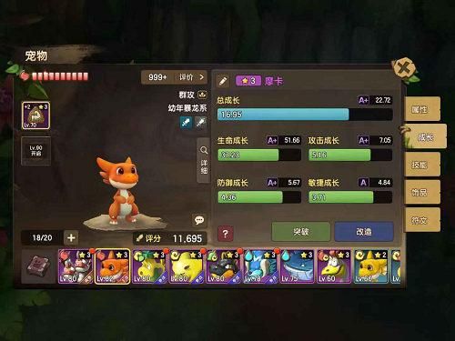宠物改造石怎么获得？-宝藏世界新手怎么得宠物