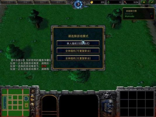 魔兽争霸人族无敌秘籍？-魔兽争霸人族无敌新手攻略
