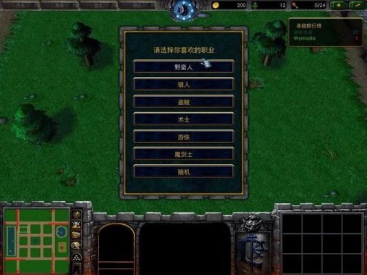 魔兽争霸人族无敌秘籍？-魔兽争霸人族无敌新手攻略