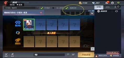 腾讯游戏穿越火线新手训练营在哪里？怎么进入？-cf吃鸡新手训练在哪