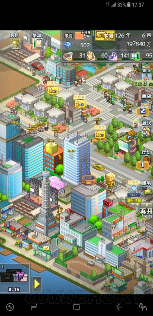 箱庭都市研究点数怎么获得？-箱庭都市新手教程