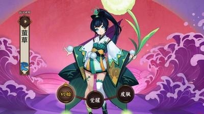 桃花妖和萤草哪个值得养？-阴阳师莹草新手御魂搭配