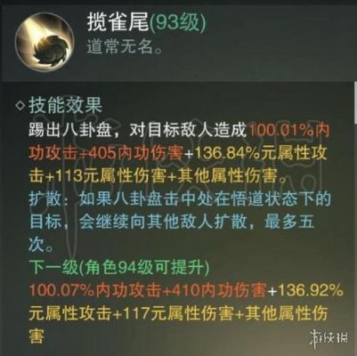 一梦江湖武当怎么快速到1万修为？-楚留香武当新手任务