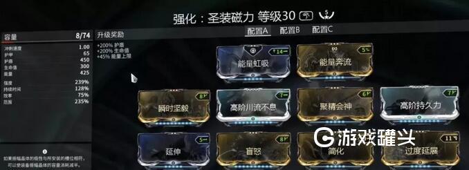 星际战甲移动防御任务怎么完成？-星际争霸新手防守攻略