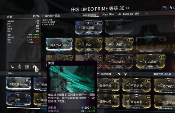 星际战甲移动防御任务怎么完成？-星际争霸新手防守攻略