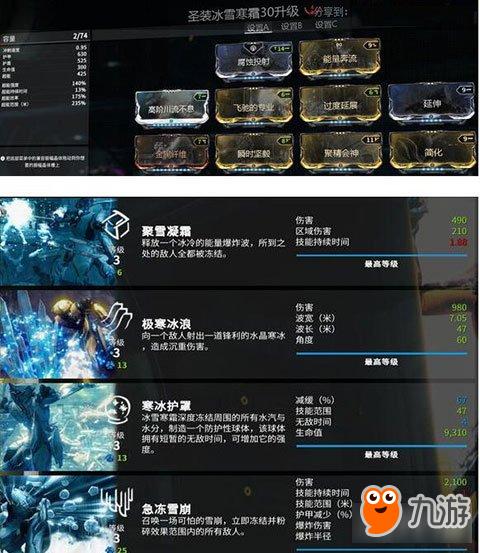 星际战甲移动防御任务怎么完成？-星际争霸新手防守攻略