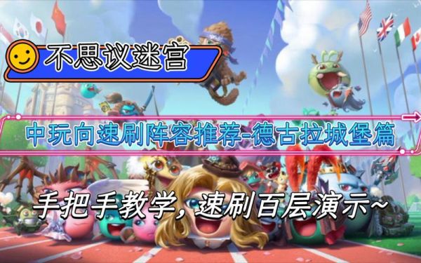 名侦探柯南德古拉是哪一集？-德古拉城堡 新手阵容