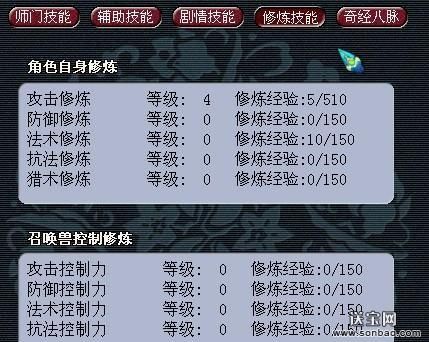 大唐官府109平民任务装备推荐？-地下城90版本新手装备搭配