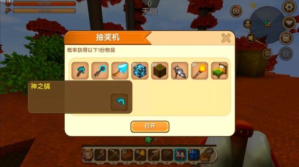 迷你世界把新手村删了怎么找？-手机版迷你世界刚玩的新手视频