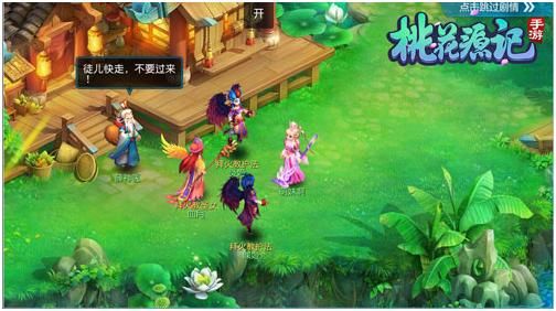 桃花源记手游多少级可以加点？-桃花源记2重阳新手加点