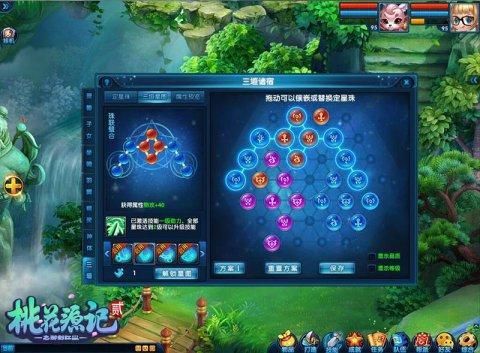 桃花源记手游多少级可以加点？-桃花源记2重阳新手加点
