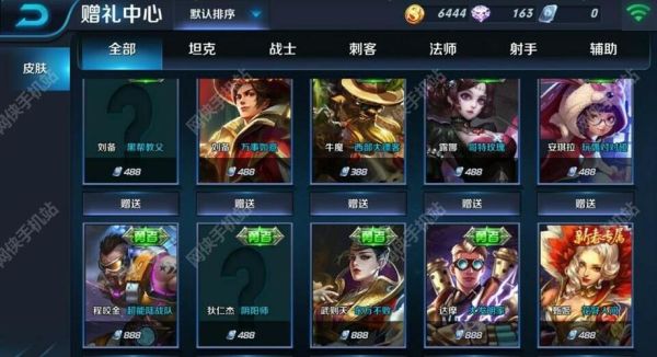 为什么王者体验服新手不送皮肤？-王者荣耀新手任务送的什么皮肤