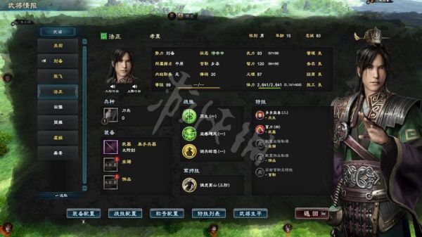 三国群英传8详细攻略？-三国群英传8新手