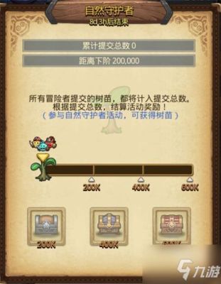 不思议迷宫低语之森蘑菇怎么用？-低语之森组合 新手