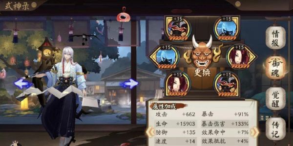 阴阳师狭间暗战平民最佳阵容？-书翁阵容新手搭配
