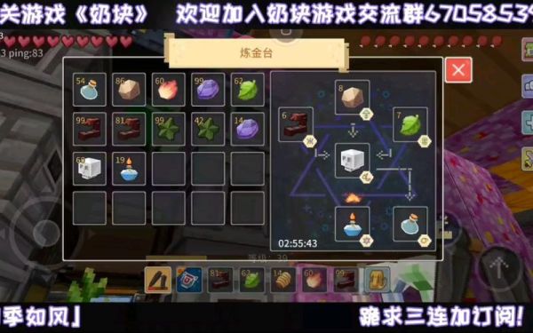 奶块如何潜行？-奶块小米新手礼包