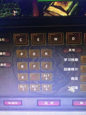 起凡群雄逐鹿的快捷键有哪些？-起凡群雄逐鹿新手教学