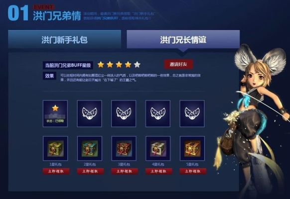 剑灵夜色怎么获得？-剑灵新手礼包如何