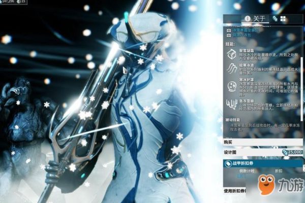 星际战甲mod容量怎么升？-星际战甲新手刷福马