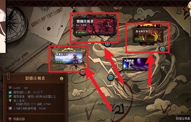 地下城与勇士85级去哪里刷深渊？-dnf新手85级打哪个深渊