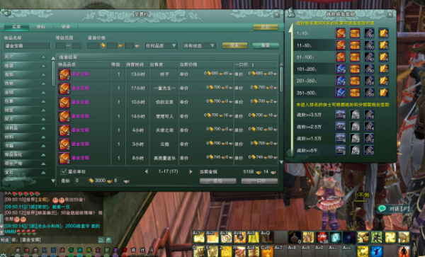 剑网31-95全程任务要多久？-剑网三95后新手玩法