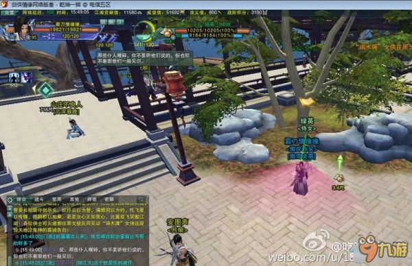 剑网31-95全程任务要多久？-剑网三95后新手玩法