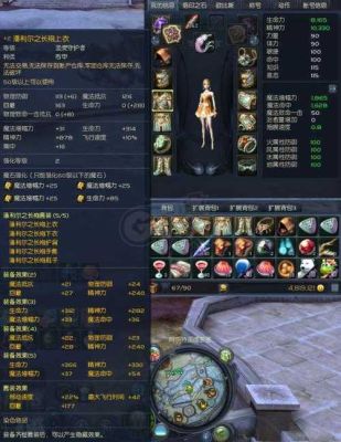 永恒之塔新手用什么职业好？-战争前线过新手