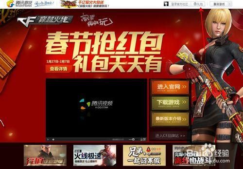 cf为什么官网新手礼包领不了？-cf官网4月新手礼包
