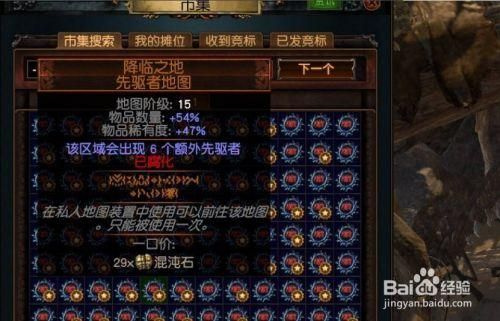 流放之路国际服怎么升级快？-流放之路新手怎么快速升级