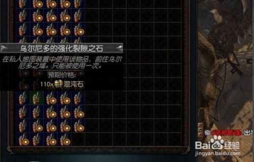 流放之路国际服怎么升级快？-流放之路新手怎么快速升级