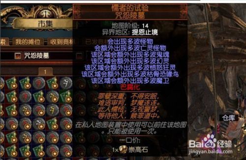 流放之路国际服怎么升级快？-流放之路新手怎么快速升级