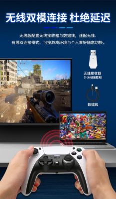 新买了一个ps4手柄，如何连接？-ps4新手柄怎么设置方法