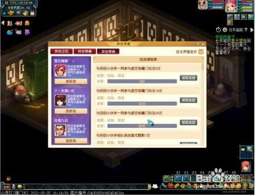梦幻西游端游新手起号攻略？-梦幻西游 新手玩什么好