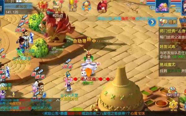 梦幻西游端游新手起号攻略？-梦幻西游 新手玩什么好