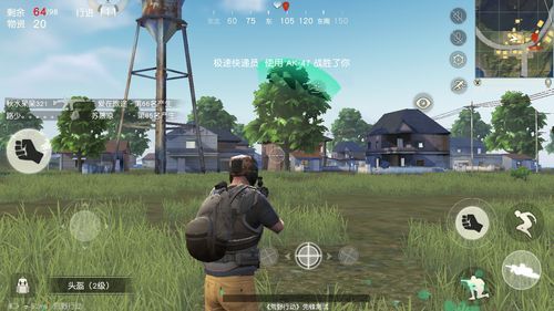 荒野行动任务怎么做？-荒野行动新手玩法视频