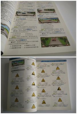 谁知道，科目四不看书，光用手机做做题，可以吗？-2017驾考宝典新手机版