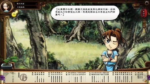 《侠客风云传》刀法路线养成攻略？-侠客风云传 新手注意