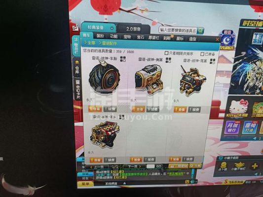 QQ飞车跑那个剧情任务，送天数A车翼刃？-qq飞车新手做什么任务