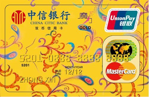 中信银行魔力卡有效期怎么看？-魔力新手卡号