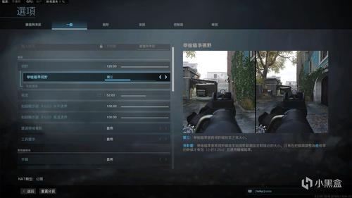 cod怎么设置中文？-使命召唤新手登录
