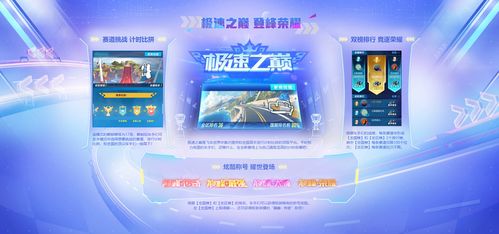 QQ飞车手游极光有200个礼包卷要多少钱还差3个就抽到了？-飞车手游新手礼包