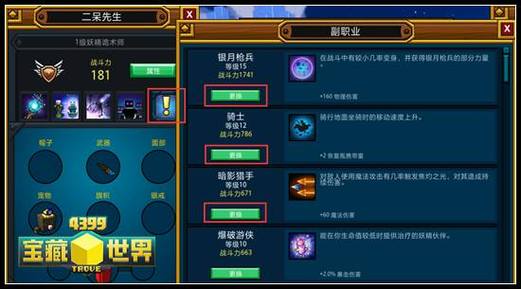 苍穹世界正式版攻略有哪些？新手装备怎么得？-宝藏世界进入新手世界