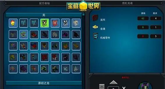 苍穹世界正式版攻略有哪些？新手装备怎么得？-宝藏世界进入新手世界