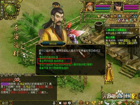 问道多少级能重新加点啊？-问道新手加点任务什么时候取消